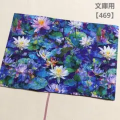 Item thumbnail for item 4f96c7f3-8276-467d-b9c1-42d3161921c2