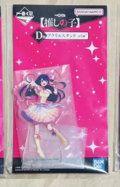 推しの子 一番くじ D賞 アイ アクスタ アクリルスタンド
