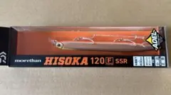 morethan HISOKA 120F SSR ヒソカ