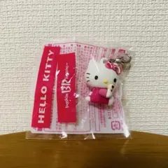 31 サーティーワン　キティ　チャーム