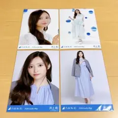 乃木坂46 lucky bag 2026 生写真　井上和　4枚