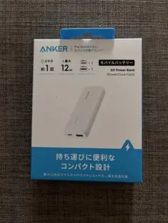 新品 Anker 321 Power Bank White A1112N21