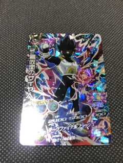 HGD9-SEC2 黒仮面のサイヤ人　　　スーパードラゴンボールヒーローズ