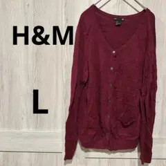 H&M トップス 【L】 バーガンディ カーディガン 海外古着 レディース