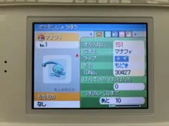 専用です。　色マナフィ