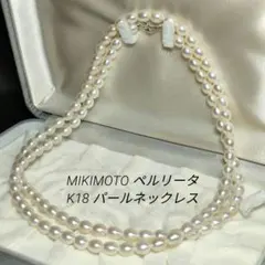 MIKIMOTO ペルリータ K18 2連パールネックレス 径6.0〜6.3mm