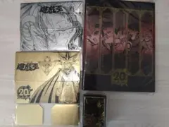 遊戯王 20周年記念 A4バインダー 遊戯王 20周年記念 バインダー - メルカリ