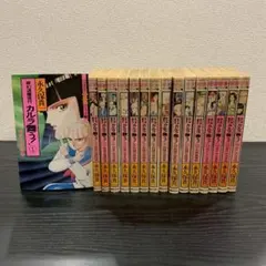 東京アンダーグラウンド 1-14巻 全巻セット 有楽彰展 初版11冊 - メルカリ