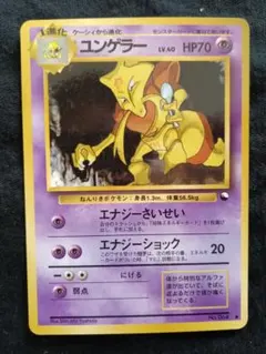 2026年最新】ポケモンカード 旧裏 拡張シートの人気アイテム - メルカリ