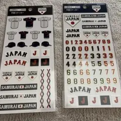 侍ジャパン 平面ステッカー シール 2枚セット WBC サムライジャパン