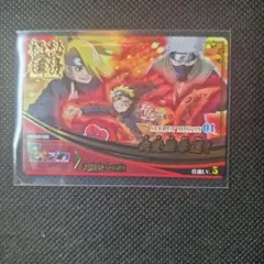 ナルティメットフォーメーション スペシャルカード