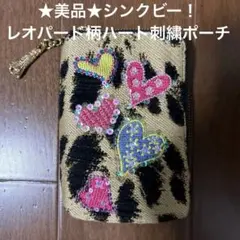 ★美品★Think Bee! ★レオパード柄ハート刺繍ポーチ★シンクビー★豹柄★のサムネイル