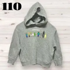 ユニクロ キッズ マインクラフト パーカー 110 グレー