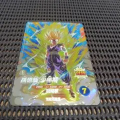 SDVTP-005 孫悟飯 少年期 パラレル - メルカリ