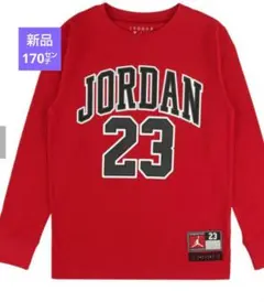 ★新品未開封ナイキ　ジョーダン長袖Ｔシャツ赤色170㌢