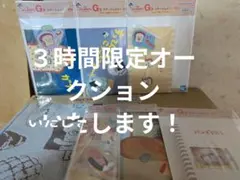 1*3様 パンどろぼう〜いとしのパン〜一番くじ　Ｅ賞ジャガードタオル他７点セット