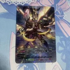 2026年最新】ドラゴニックオーバーロードジエンドの人気アイテム