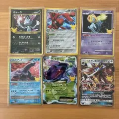 ポケモンカード 30th 復刻版 ニューラハッサムユクシーパルキア他 6枚セット