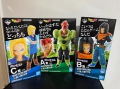 2025年最新】一番くじ ドラゴンボール c賞 18号の人気アイテム - メルカリ