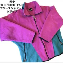 希少　ノースフェイス　フリースジャケット　THE NORTH FACE ピンク