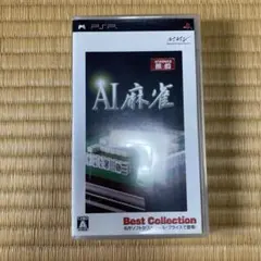 AI麻雀 Best Collection