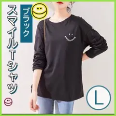 ロンT　長袖　Tシャツ　ブラック　黒　Ｌ　オーバーサイズ　ワンポイント　新品