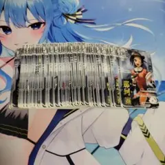 2025年最新】ヴァイスシュヴァルツ 銀の人気アイテム - メルカリ