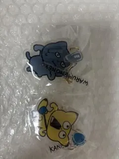 にしむらゆうじ スタジオUG ガチャガチャのサムネイル