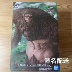 一番くじ　進撃の巨人　A賞　獣の巨人 MEGAIMPACT フィギュア