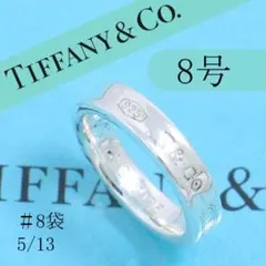 ティファニー TIFFANY 11号 ナロー リング 定番 良品 513 - メルカリ