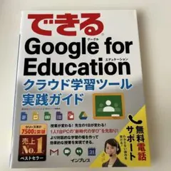 Item thumbnail for item dfe26977-0e1b-4b3b-adde-c812f912f0ca