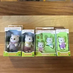 【新品】シルバニア　廃盤　ペルシャネコ　お父さん　男の子　赤ちゃん　ふたごちゃん