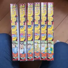 週刊少年ジャンプ2011年22〜27号6冊 銀魂　NARUTO　ワンピース