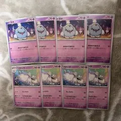 ボチ　ハカドッグ　ポケモンカード　まとめ売りのサムネイル