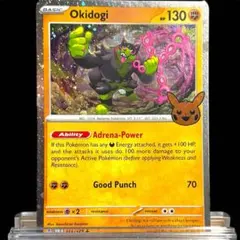 2025年最新】ポケカ ar コンプリートの人気アイテム - メルカリ