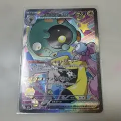 k*様 ポケモンカード MEGAドリーム ナンジャモのハラバリーex SAR 新