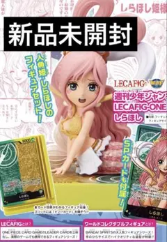 2026年最新】BANDAI SPIRITS ワンピース カードゲームの人気アイテム
