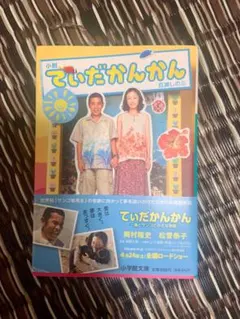 Item thumbnail for item edaebb29-00f2-459e-9fd1-718df47a057e