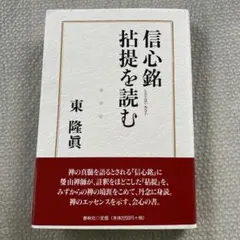 小嶋和司 憲法概説 信山社 - メルカリ