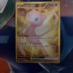 2026年最新】ポケモンカード151 ミュウ urの人気アイテム - メルカリ