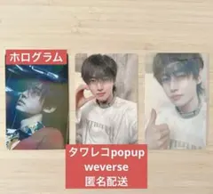 enhypen UNLEASH タワレコpopup weverseソンフン