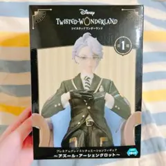 ツイステ プレミアムグレイスシチュエーションフィギュア アズール