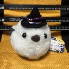 ふくふくシマエナガ 魔法使いシマちゃん　ハッピーハロウィン ぬいぐるみ　LMC