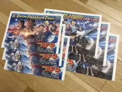 名探偵コナン　映画　新聞　ハイウェイの堕天使　隻眼の残像　3部ずつ