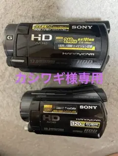 SONY HDR-XR520V ハンディカム 別売アクセサリーキット セット SONY HDR-XR520V ハンディカム 別売アクセサリーキット セット SONY