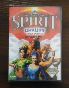 2025年最新】Dralionの人気アイテム - メルカリ