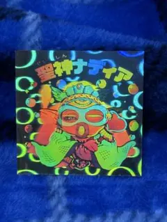 Item thumbnail for item 47b14273-fdf2-4dad-a72b-6820ed9d1bd7