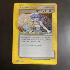 Item thumbnail for item 9a676070-b353-478a-a68c-236084653174