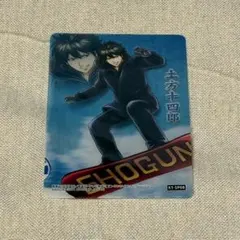 銀魂　カード　土方十四郎