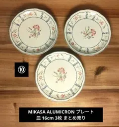 MIKASA アラベラ MK222 スーププレート リム皿 24cm 日本製 - メルカリ